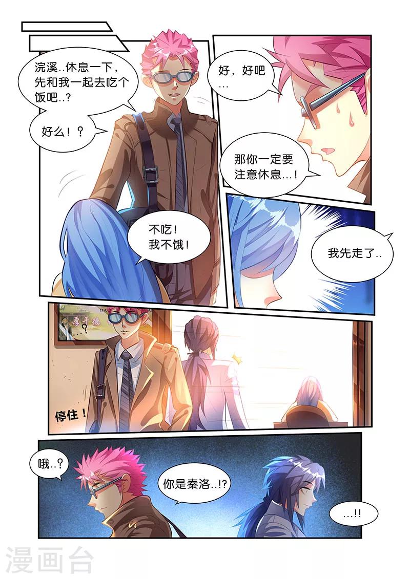 第48话-第48话