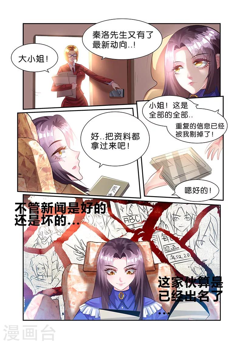 第48话-第48话
