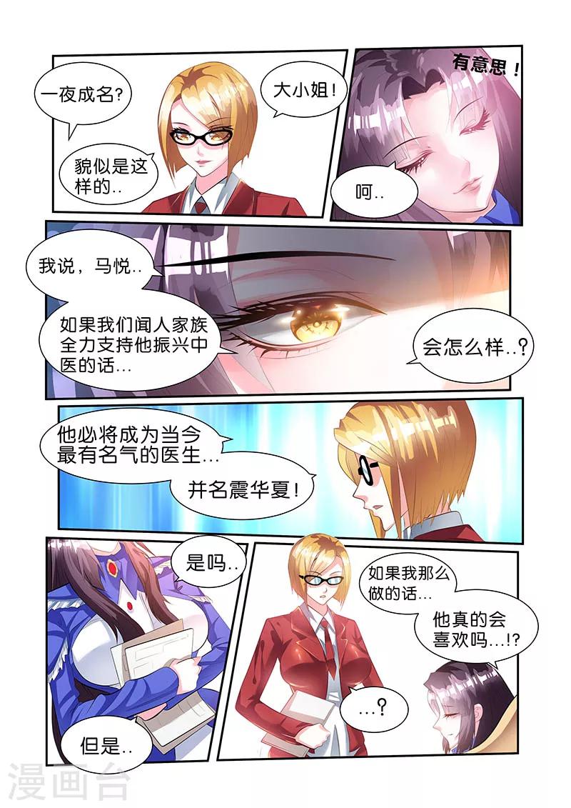 第48话-第48话