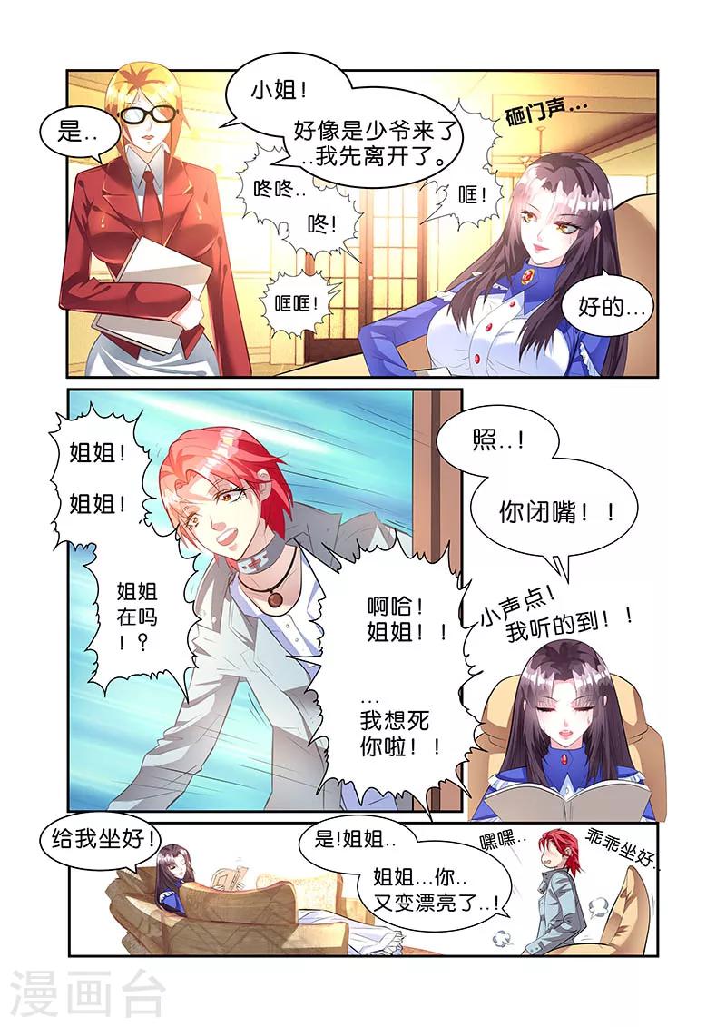 第48话-第48话