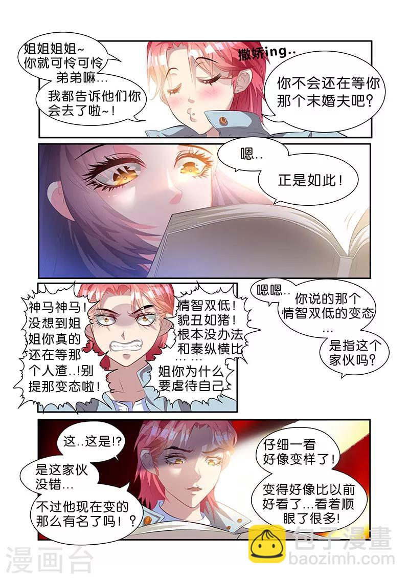 第48话-第48话