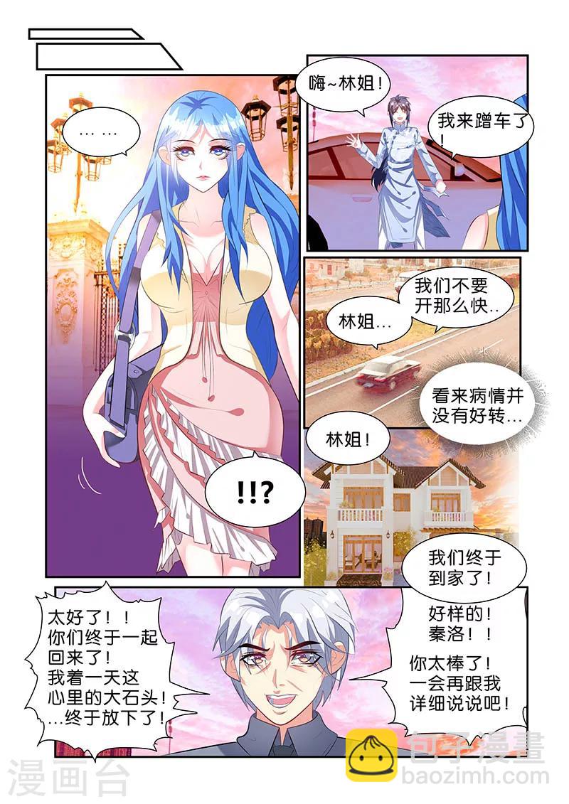 第48话-第48话