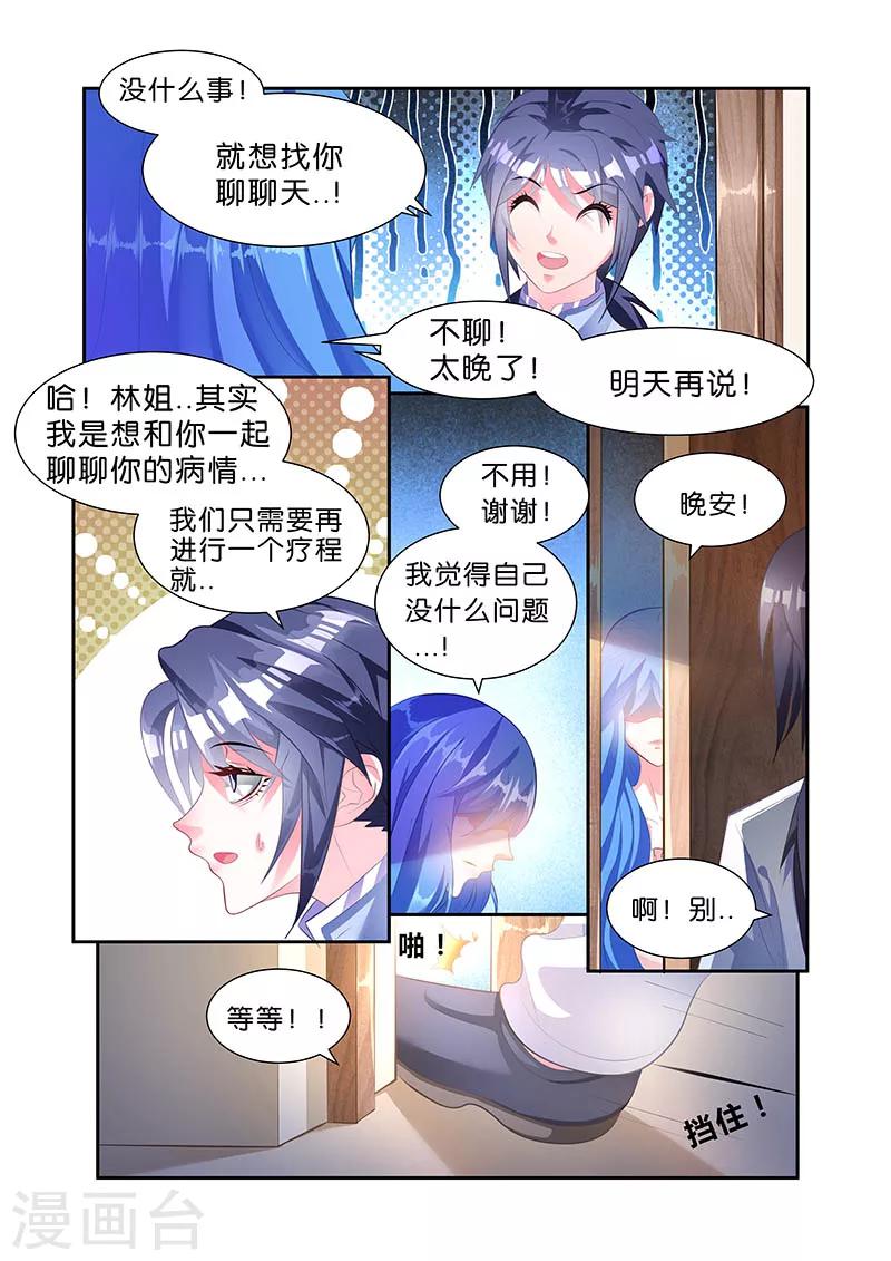 第48话-第48话
