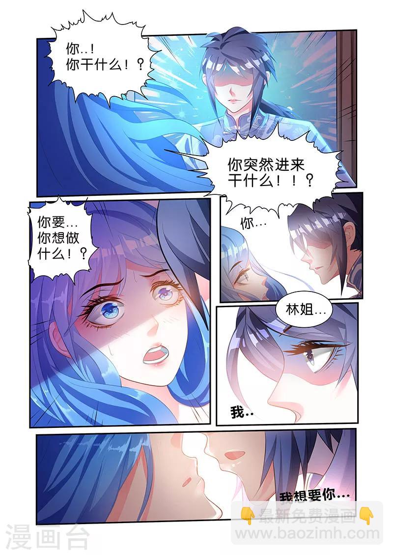 第48话-第48话
