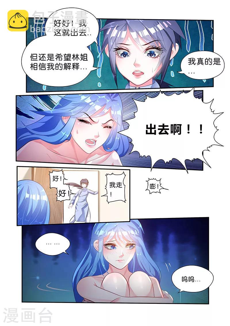 第48话-第48话