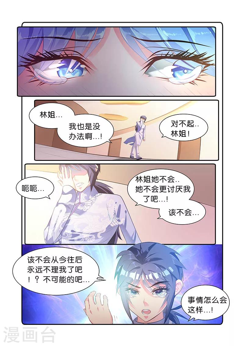 第48话-第48话