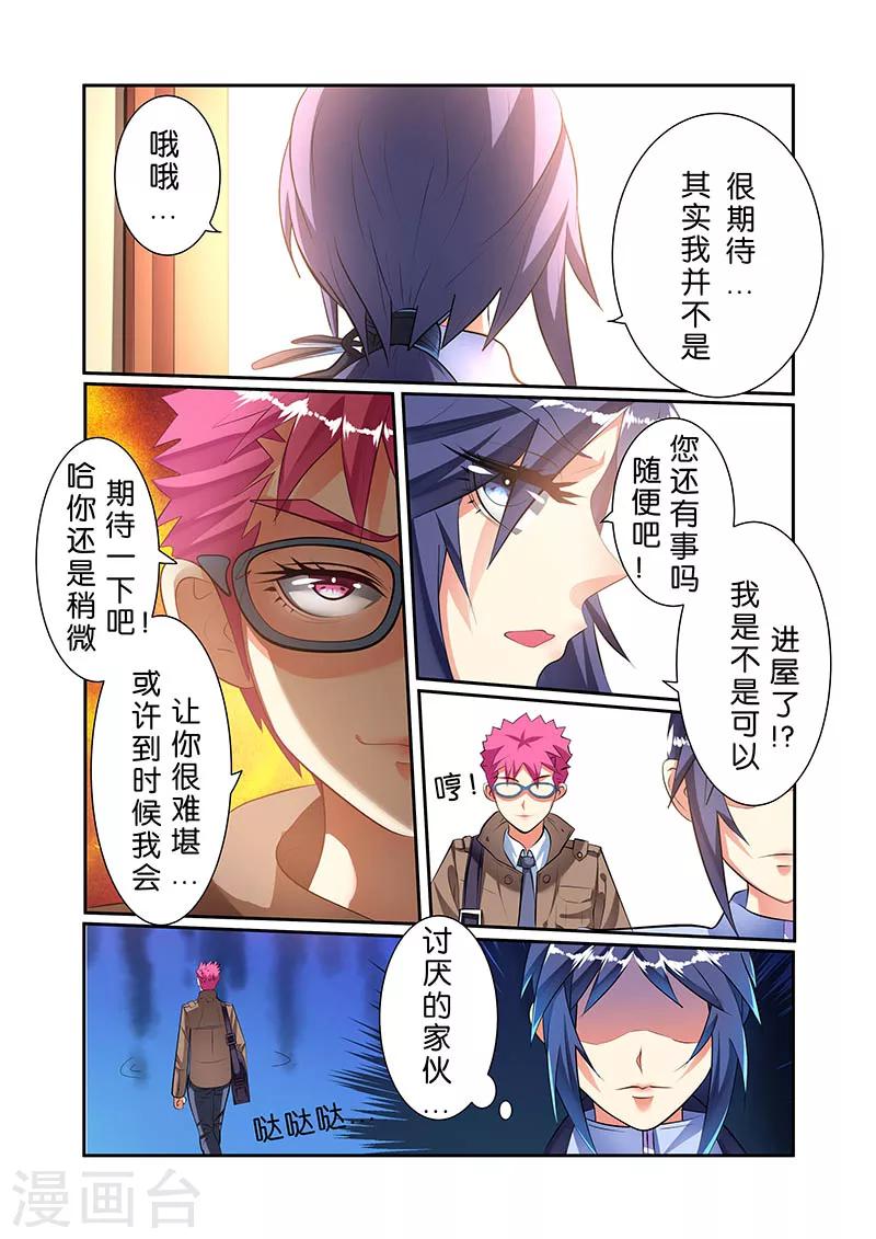 第48话-第48话