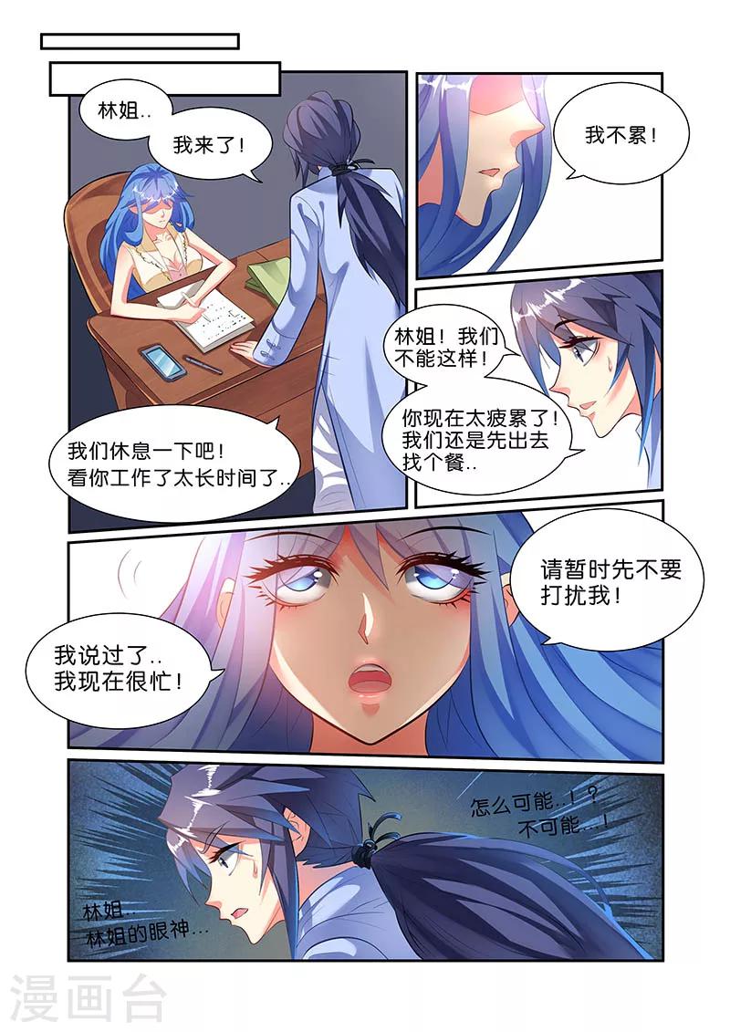 第48话-第48话