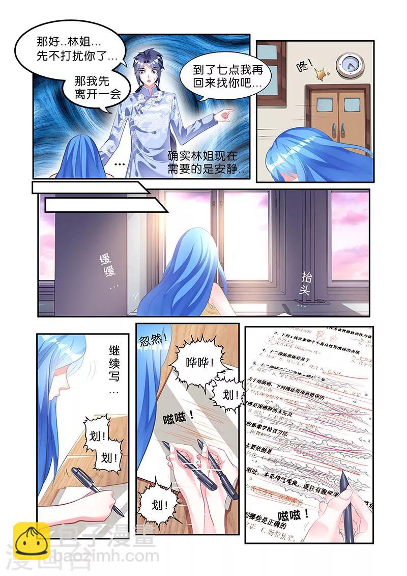 第48话-第48话
