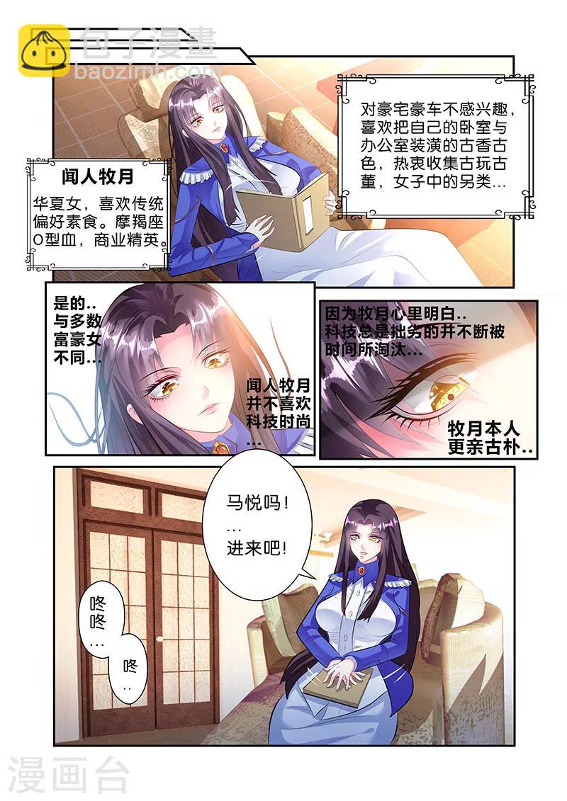 第48话-第48话