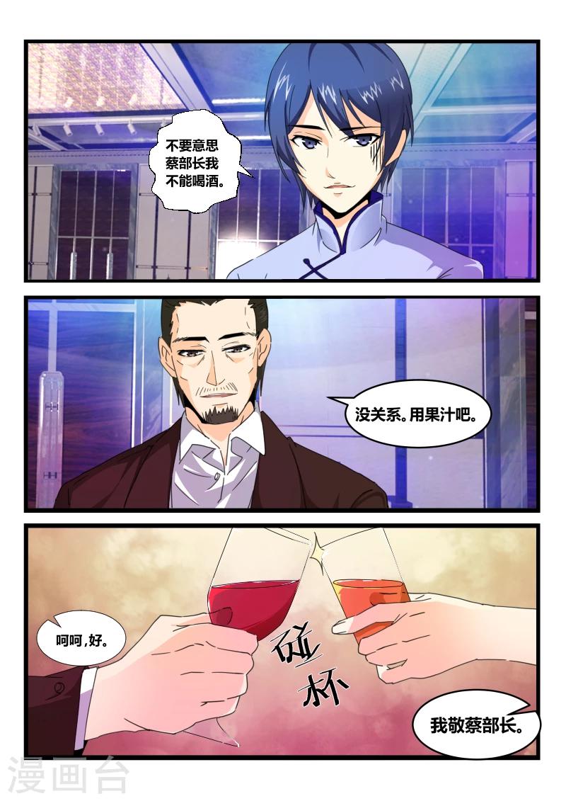 第50话-第50话