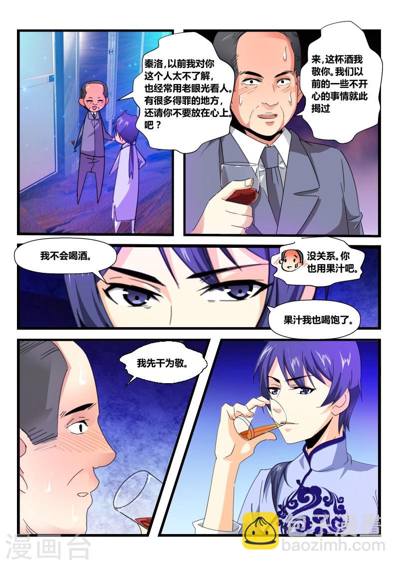 第50话-第50话