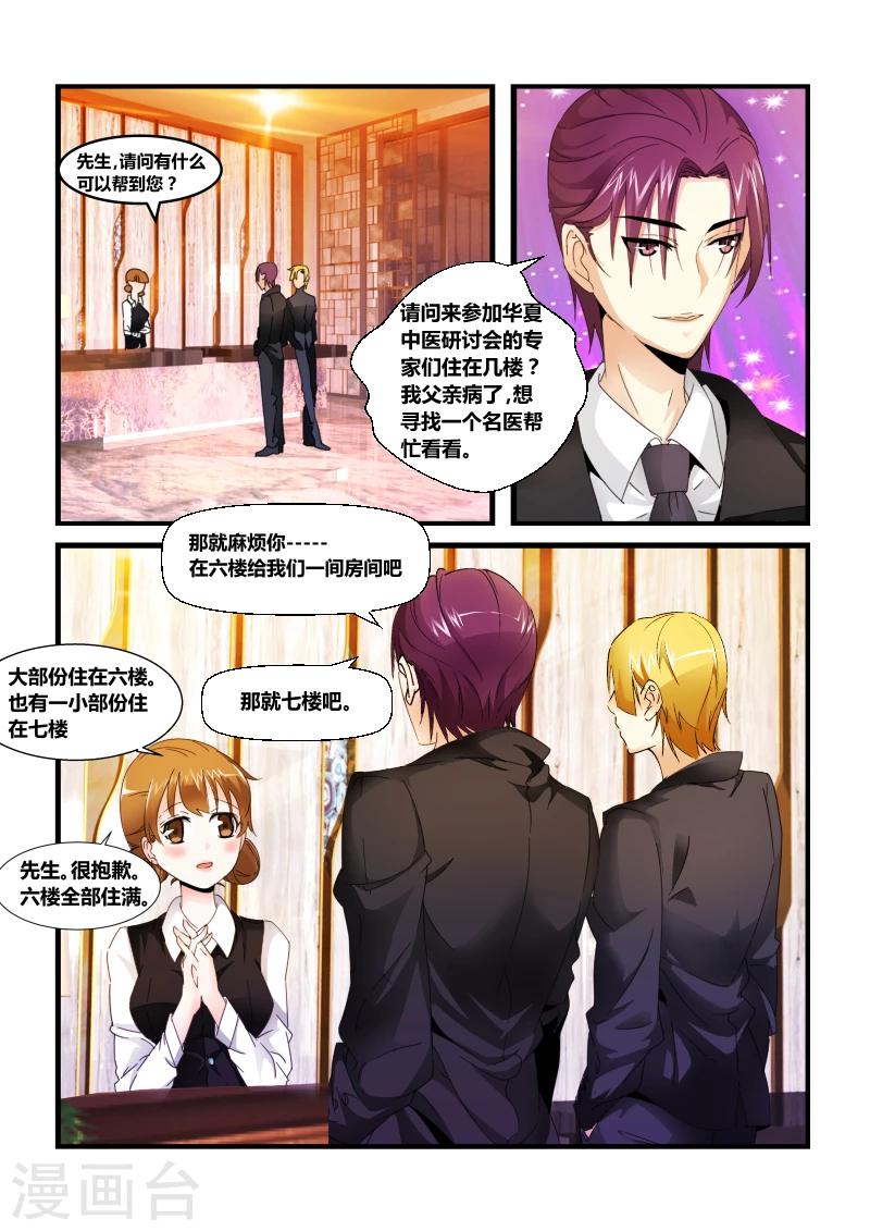 第50话-第50话