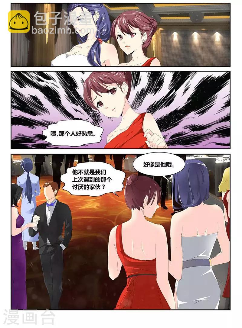 第52话-第52话
