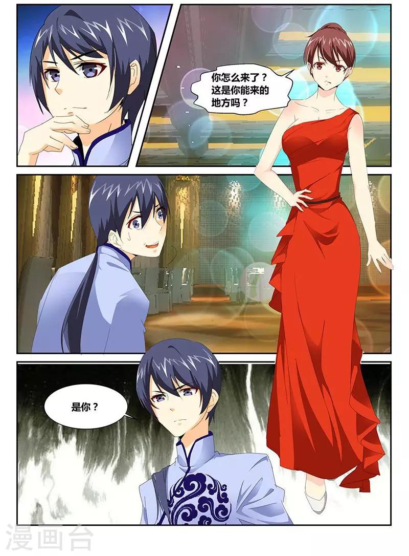 第52话-第52话