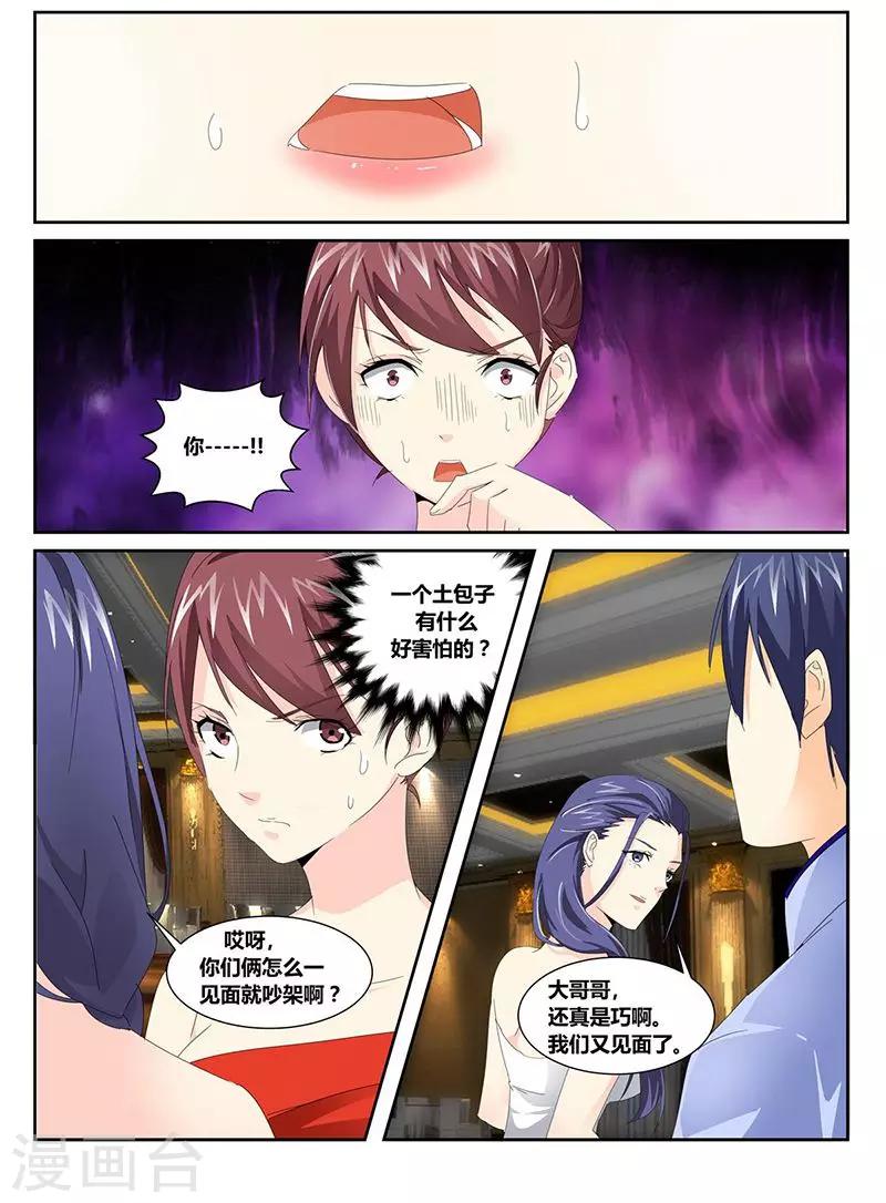 第52话-第52话