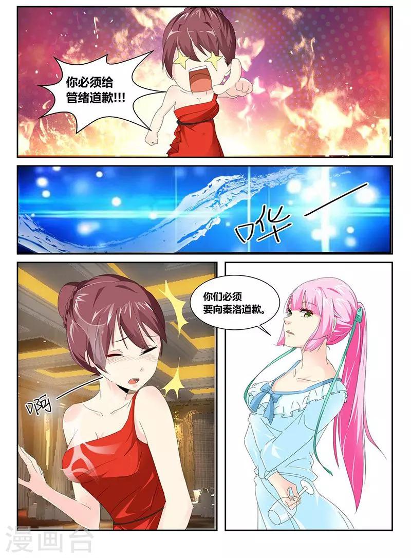 第52话-第52话