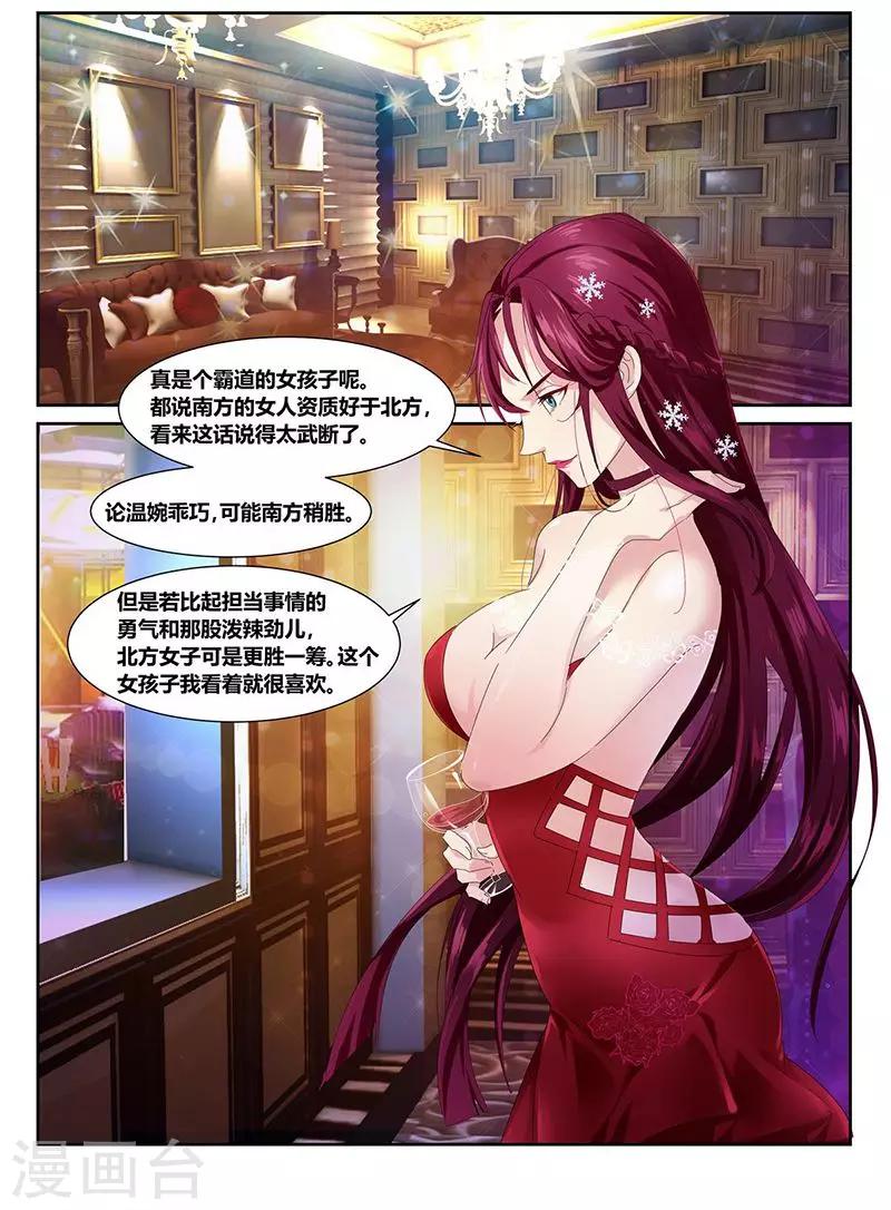 第52话-第52话