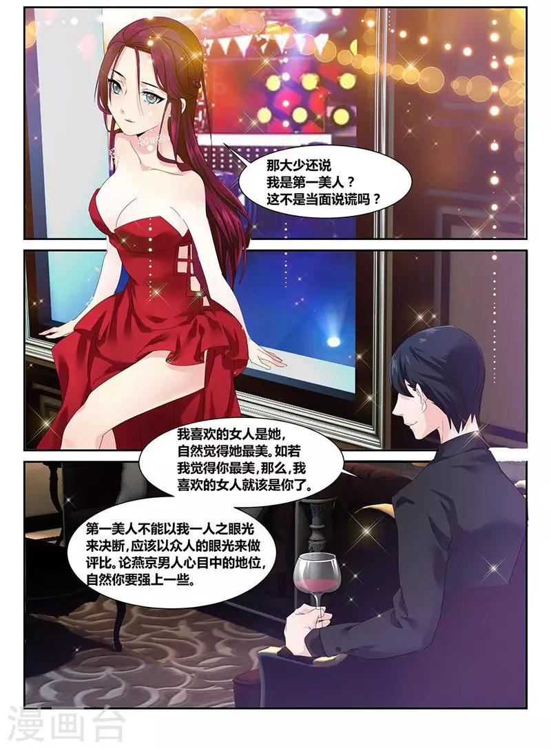 第52话-第52话