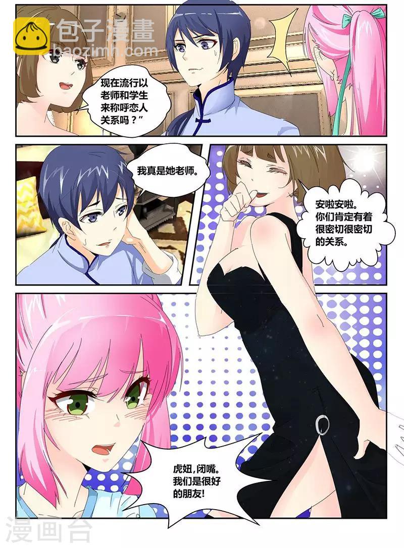第52话-第52话