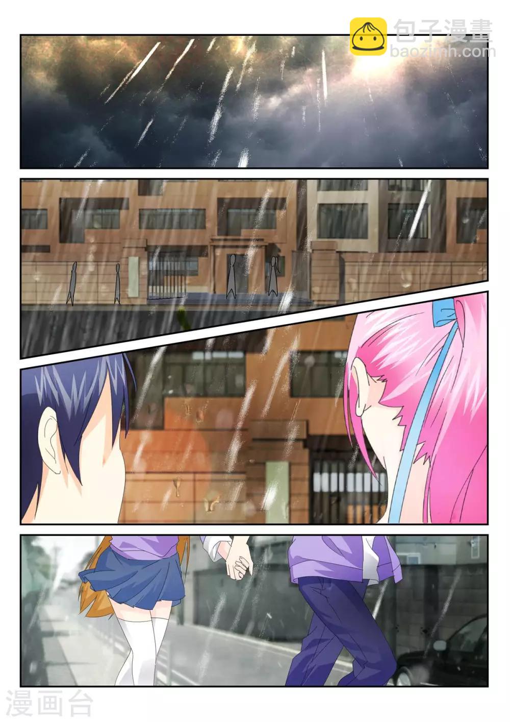 第53话4-第56话