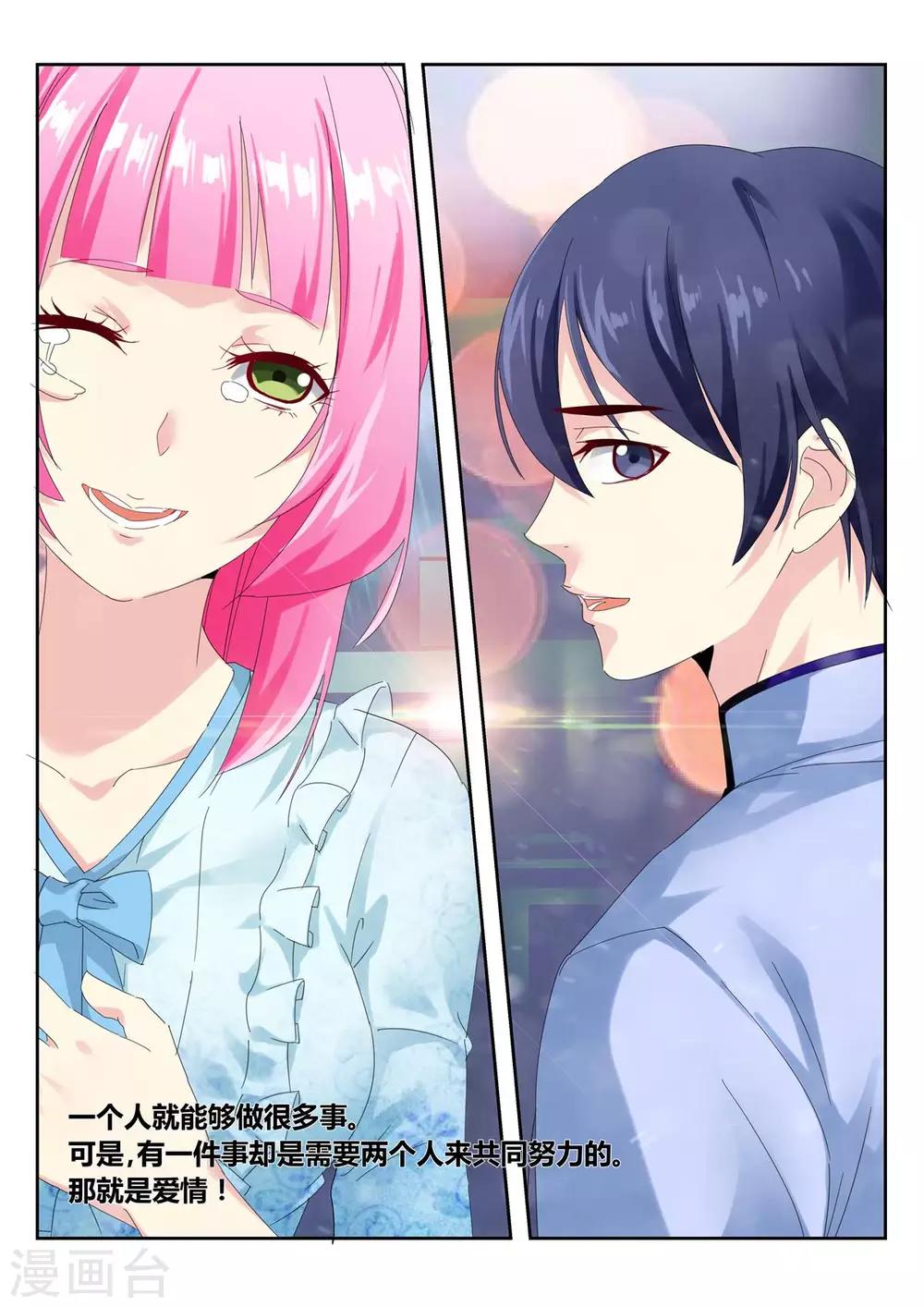第54话2-第58话