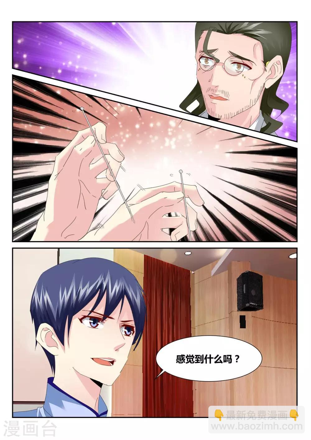 第54话4-第60话