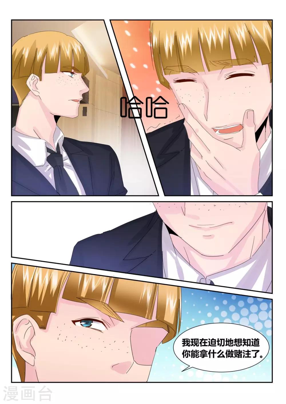 第55话2-第62话