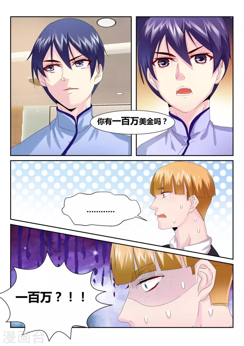第55话2-第62话