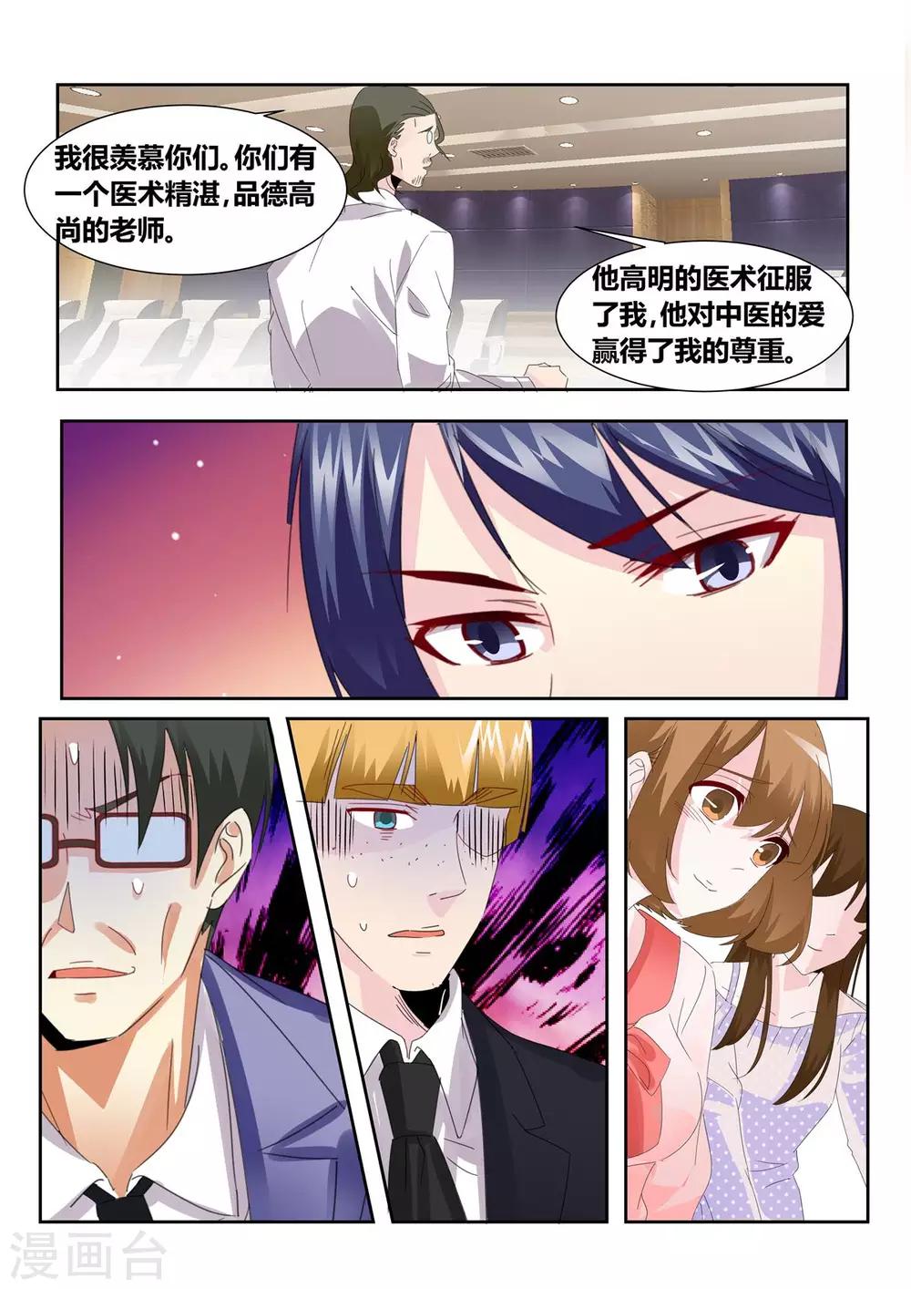 第55话4-第64话