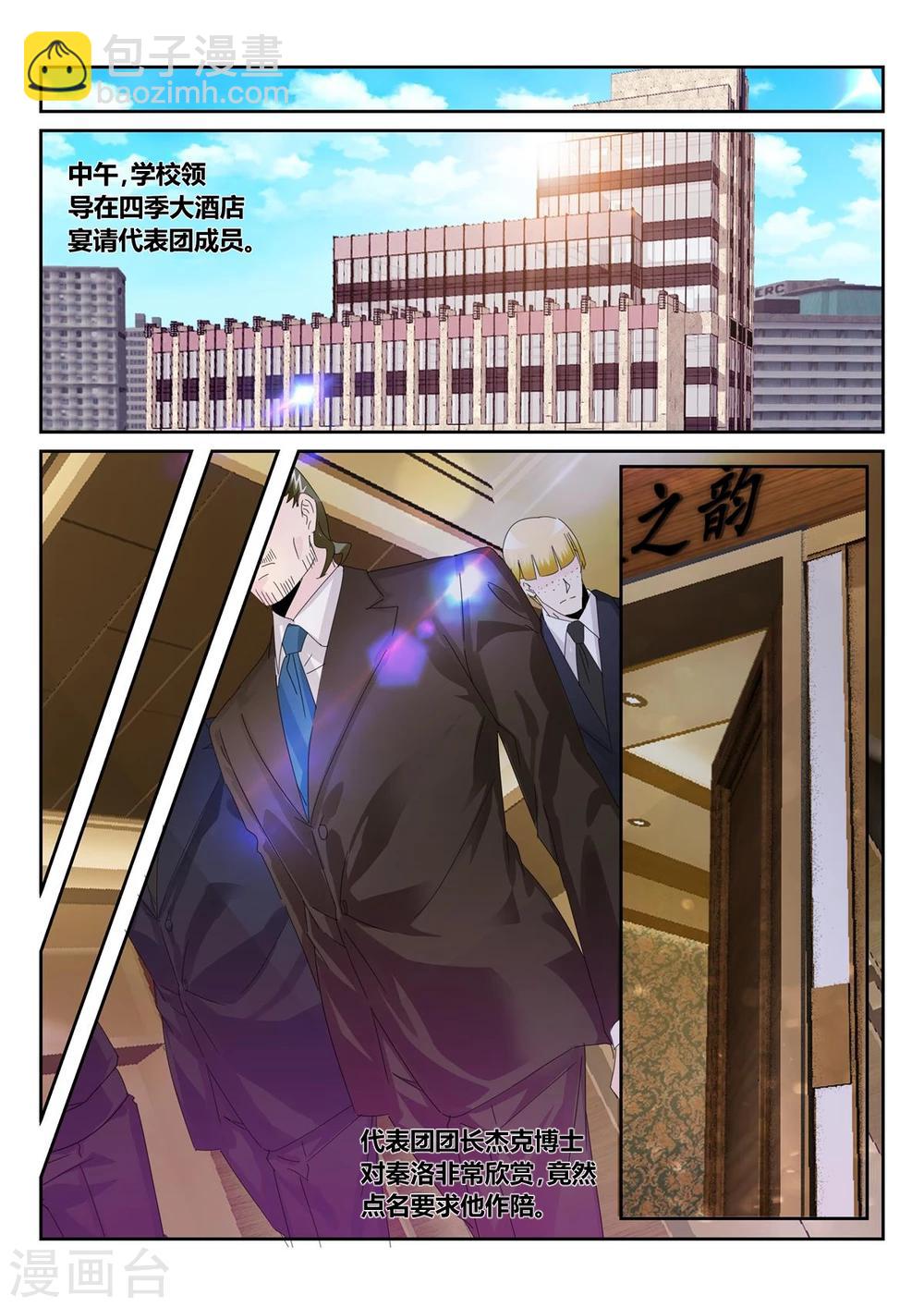 第55话4-第64话