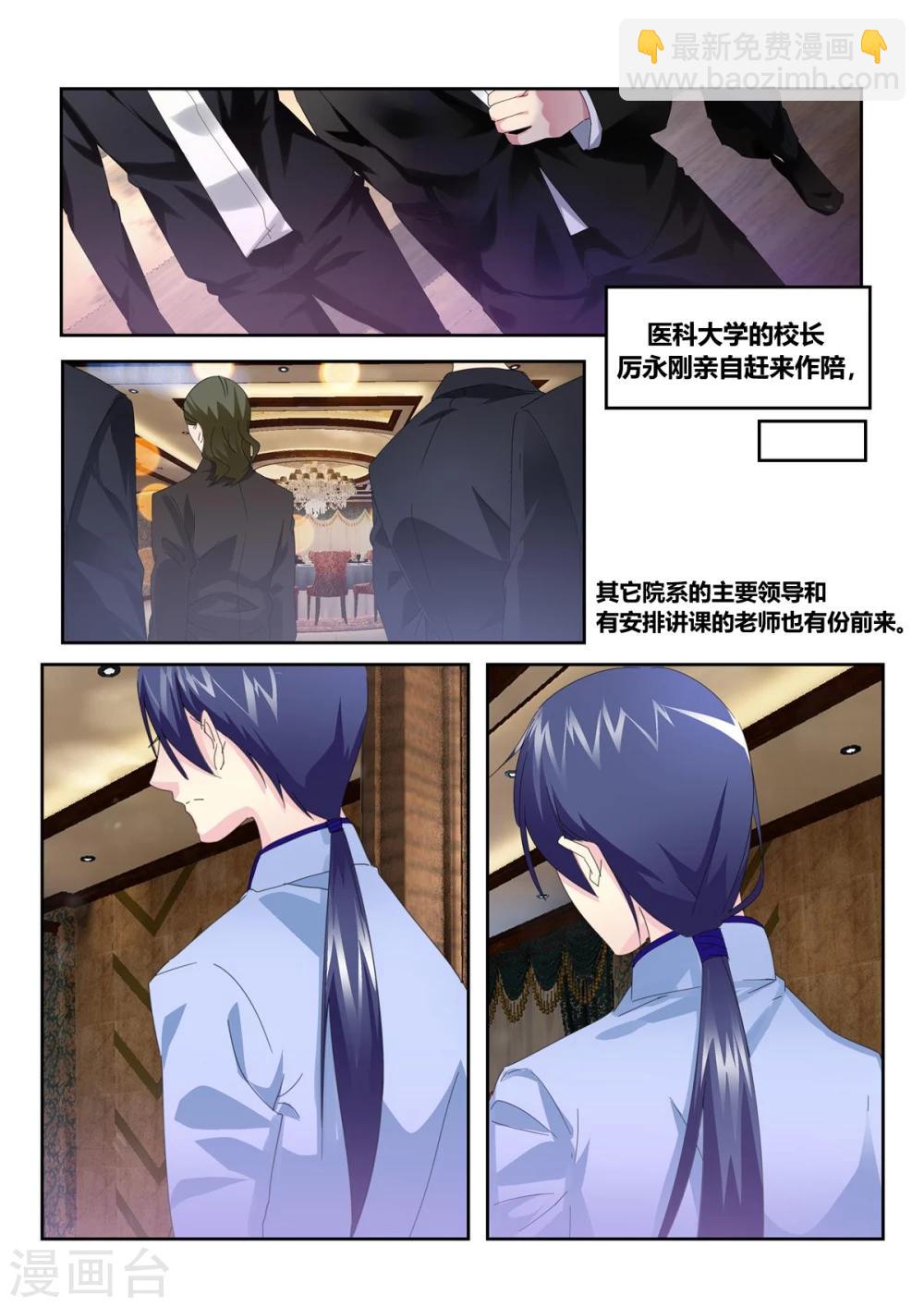 第55话4-第64话