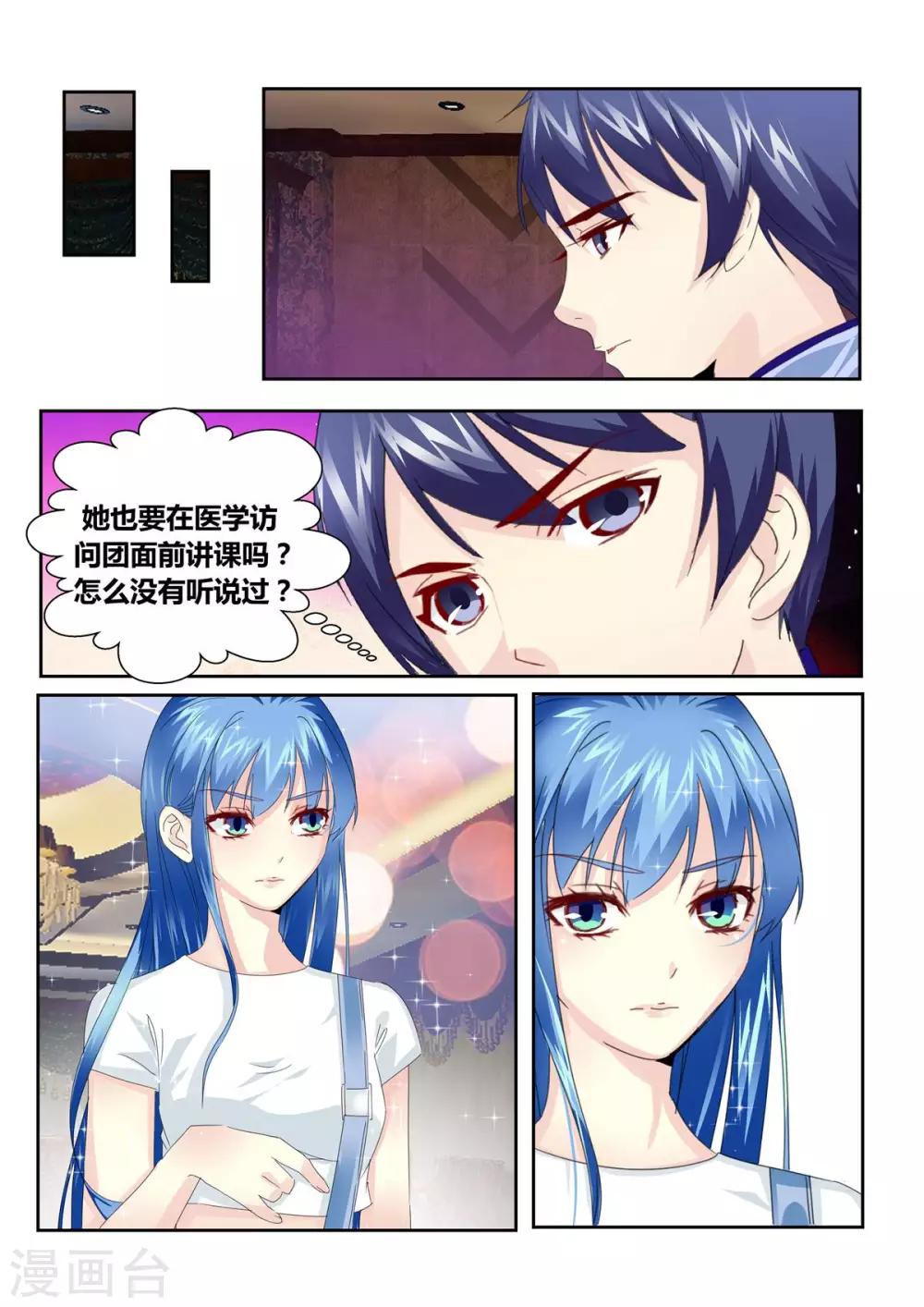 第55话4-第64话