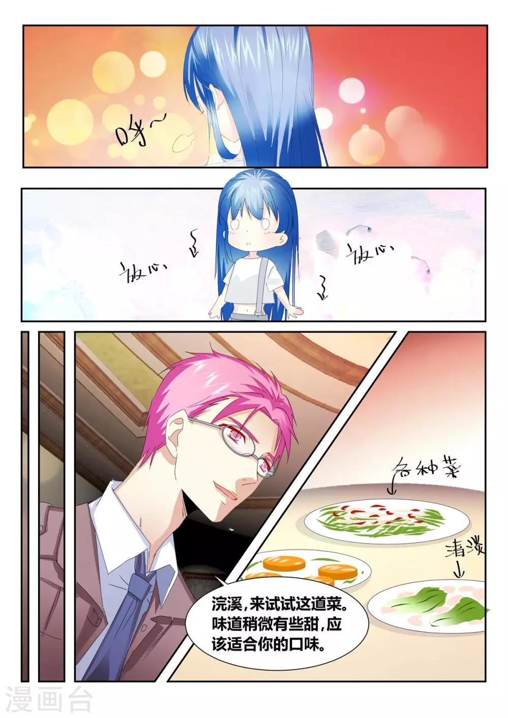 第56话2-第66话