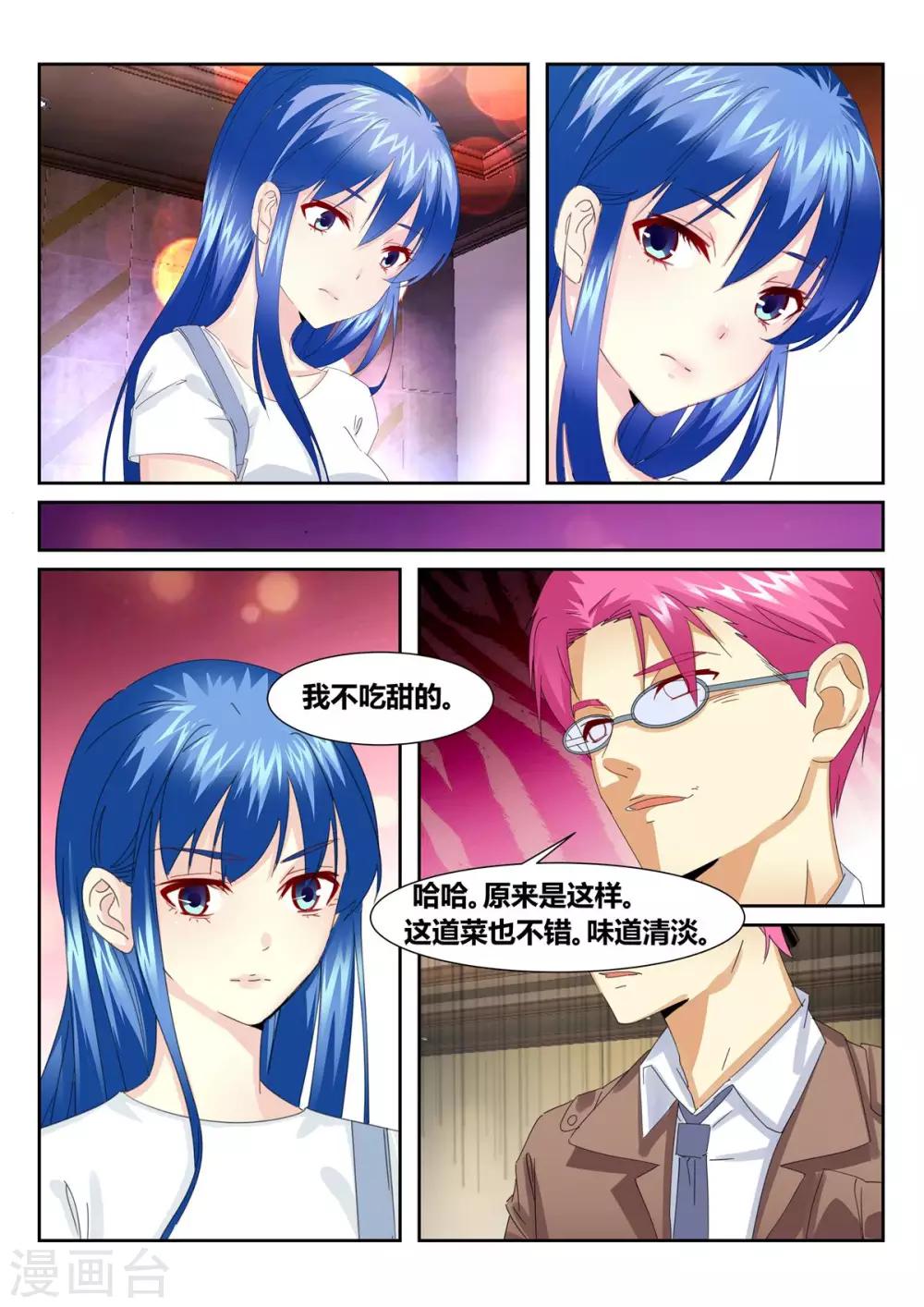 第56话2-第66话