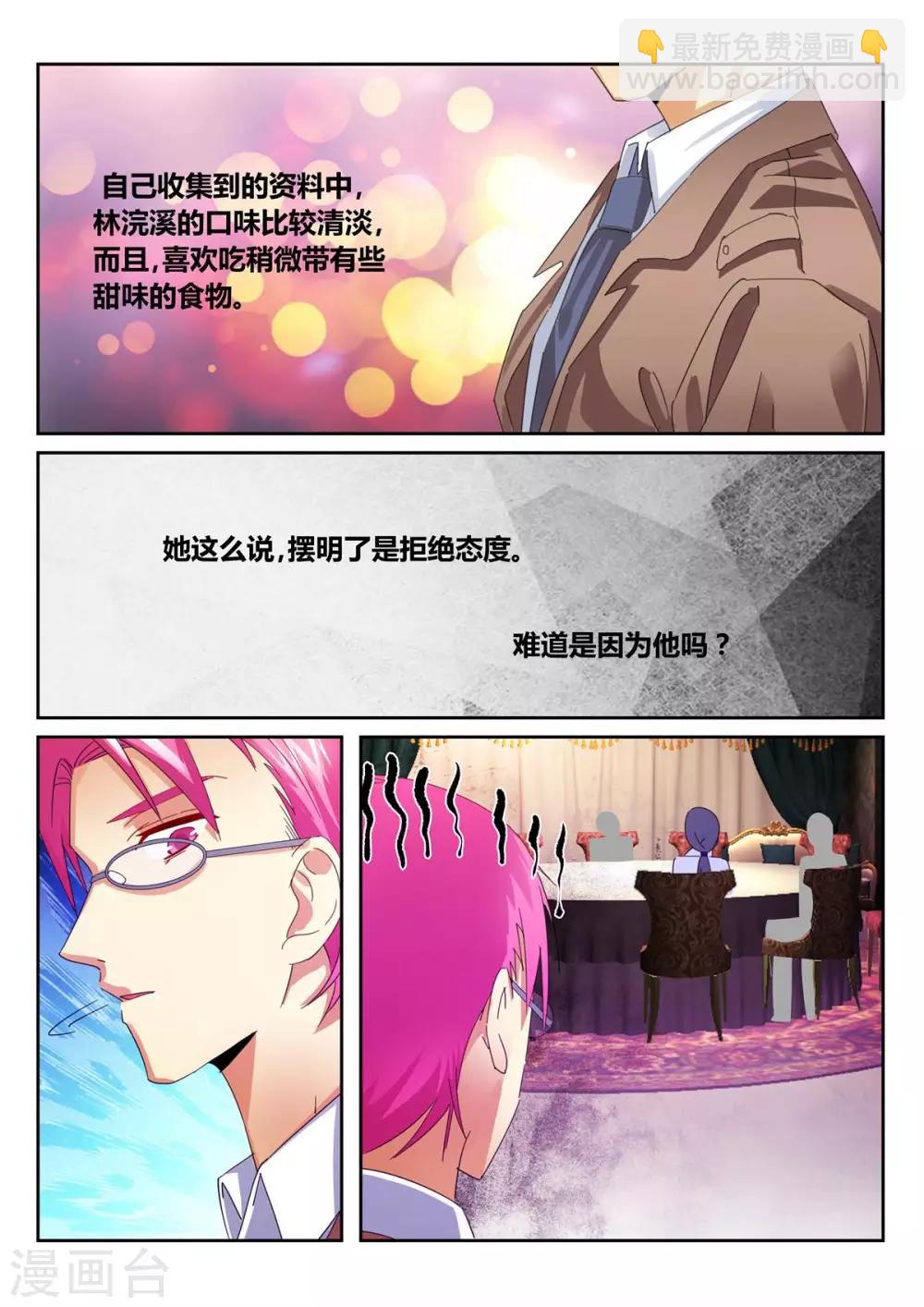 第56话2-第66话