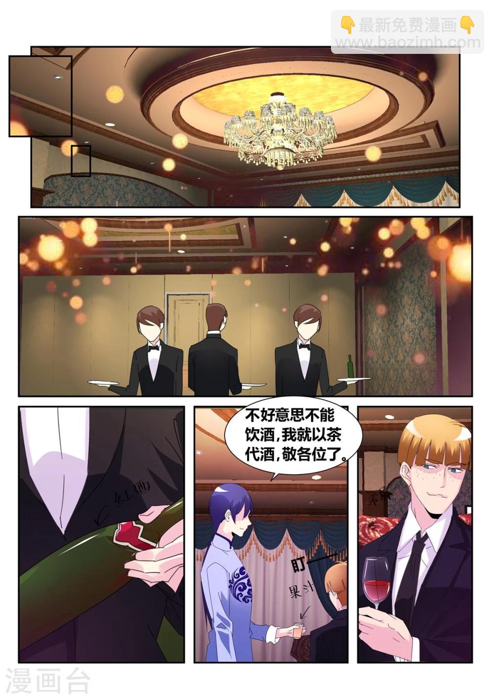 第56话2-第66话