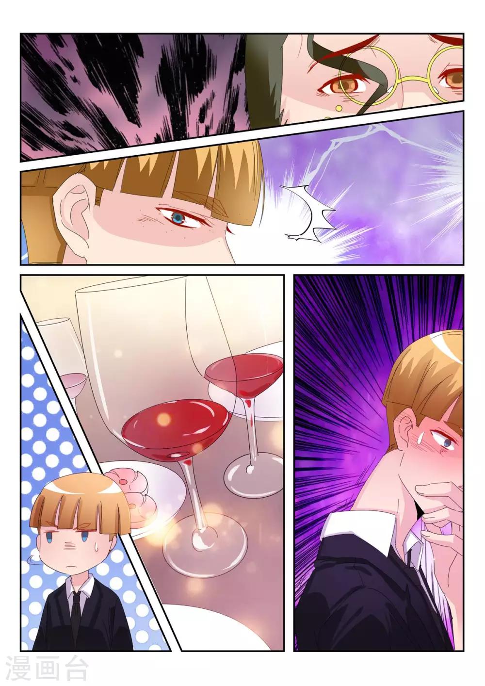 第56话2-第66话