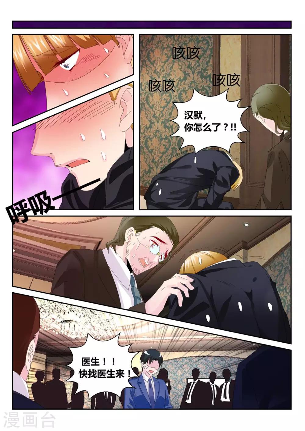 第56话2-第66话