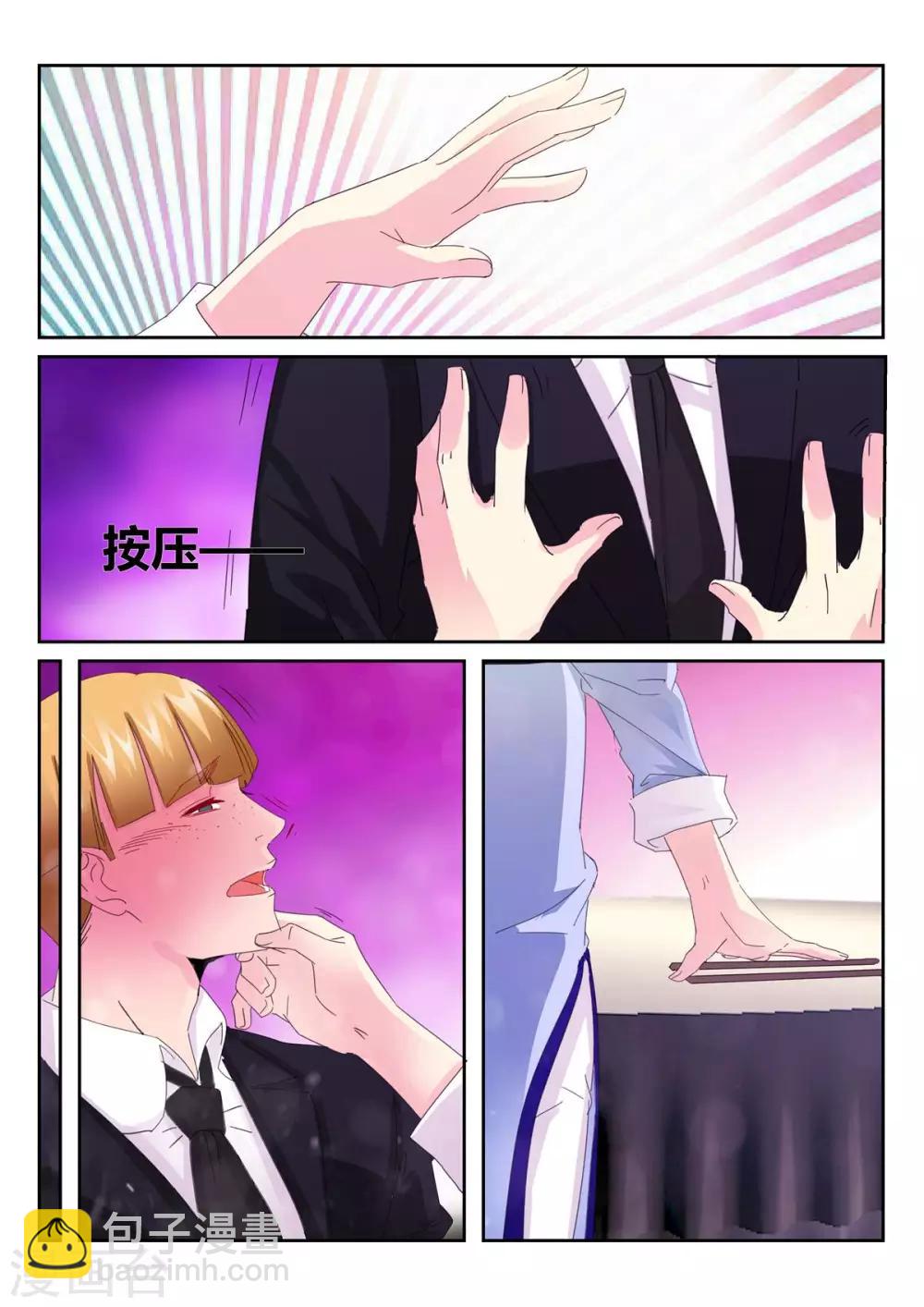 第56话2-第66话
