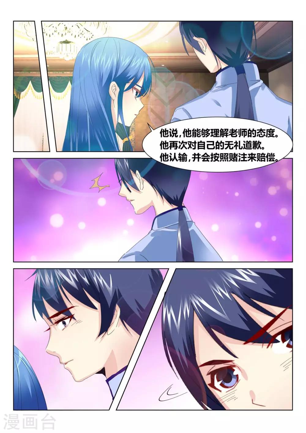 第56话4-第68话