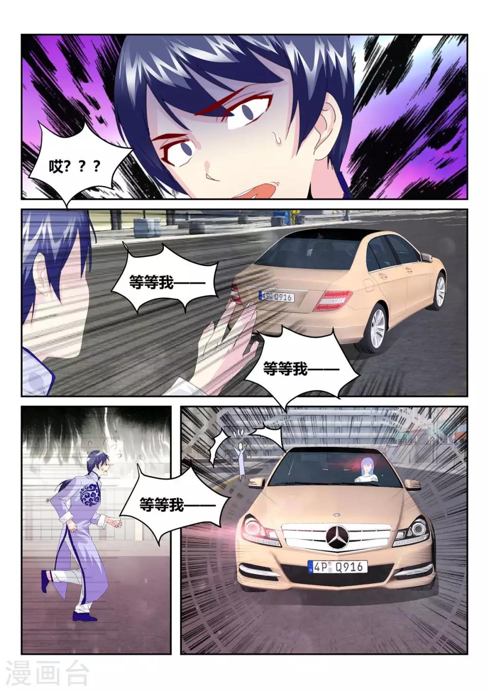 第57话2-第70话