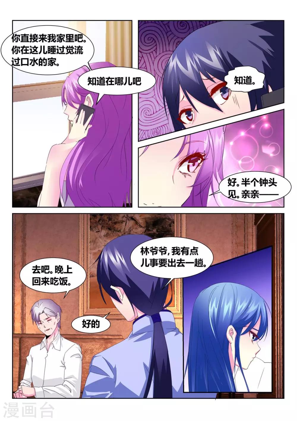 第57话4-第72话