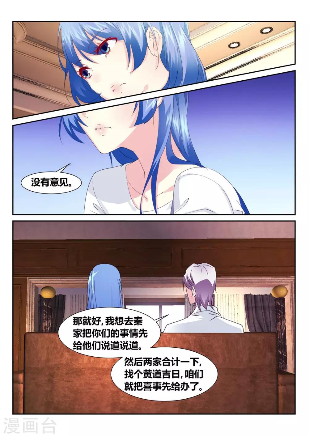第57话4-第72话