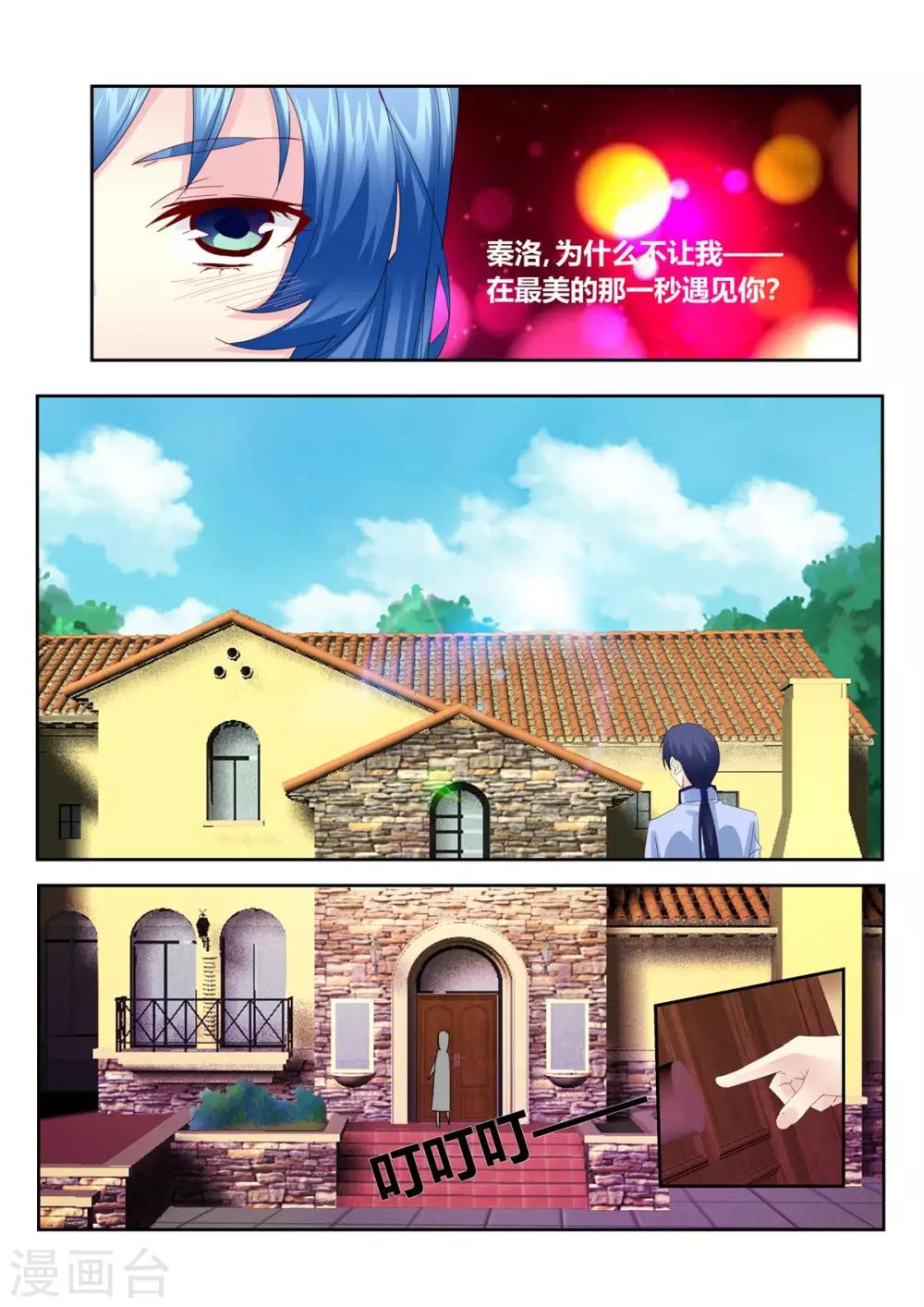 第57话4-第72话