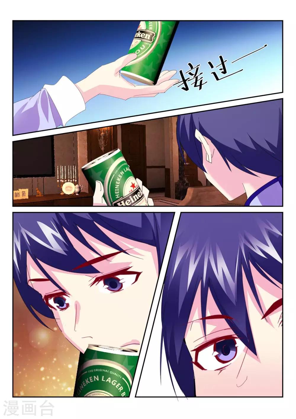 第58话2-第74话