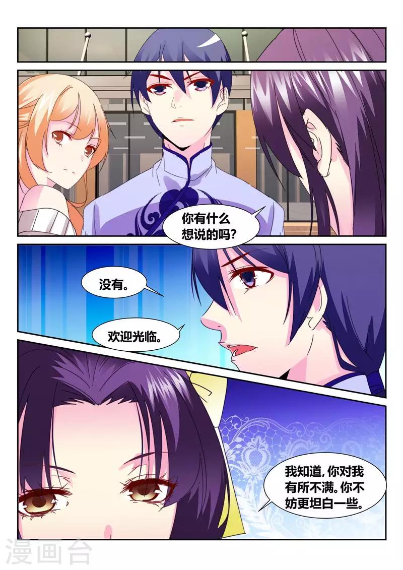 第59话2-第78话