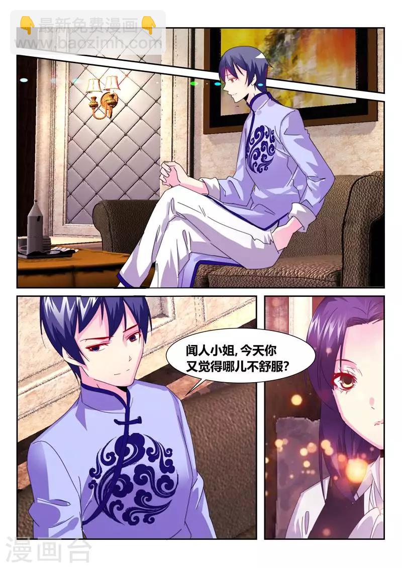 第59话4-第80话