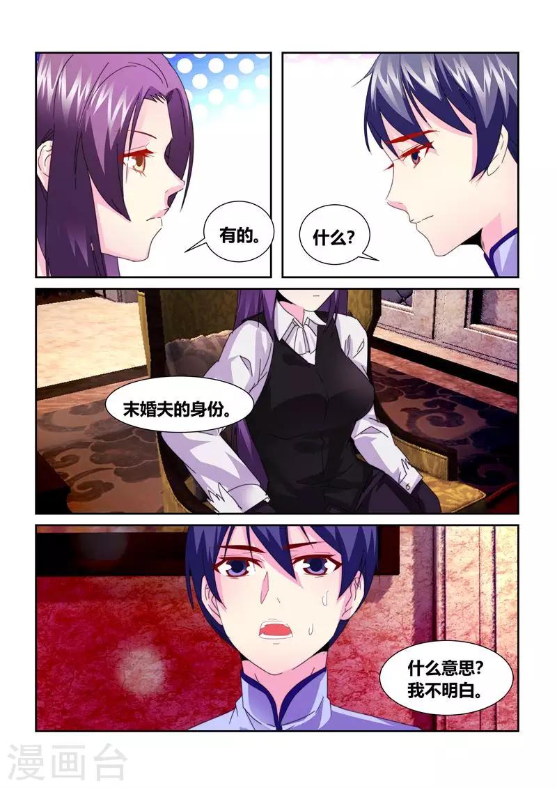 第59话4-第80话