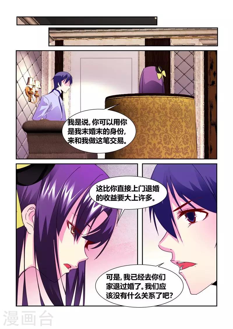 第59话4-第80话
